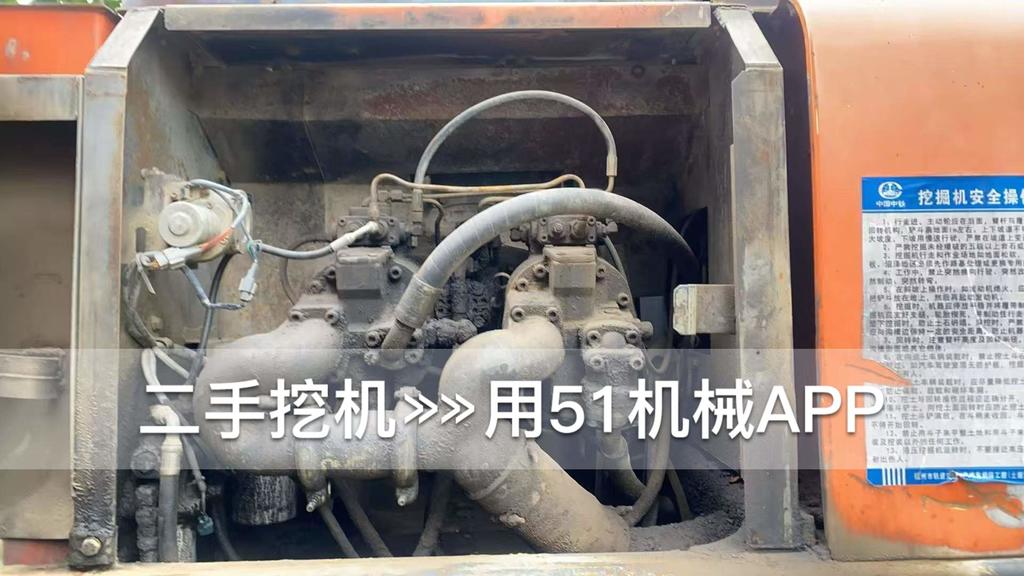 51机械